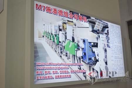 基杜發(fā)布用于標簽和包裝行業(yè)的全新M7組合式印刷機