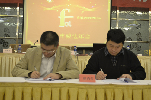 申威達(dá)經(jīng)銷商年會(huì)現(xiàn)場(chǎng)簽約 企業(yè)代表鄭州瑞光發(fā)言