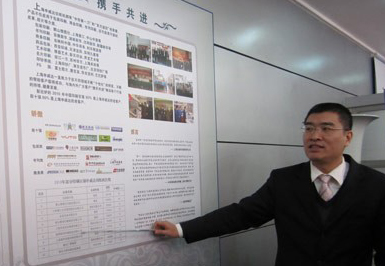 2012企業(yè)印象之“中華第一刀”——上海申威達(dá)