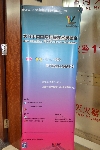 中國(guó)國(guó)際標(biāo)簽技術(shù)展覽會(huì)