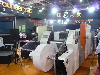 方正桀鷹p5000數(shù)碼印刷機