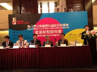 CHINA PRINT 2013新聞發(fā)布會(huì)