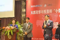 主辦方領(lǐng)導(dǎo)、主持人臺上準(zhǔn)備接受記者提問 