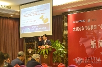 大族冠華總經(jīng)理劉學(xué)智演講